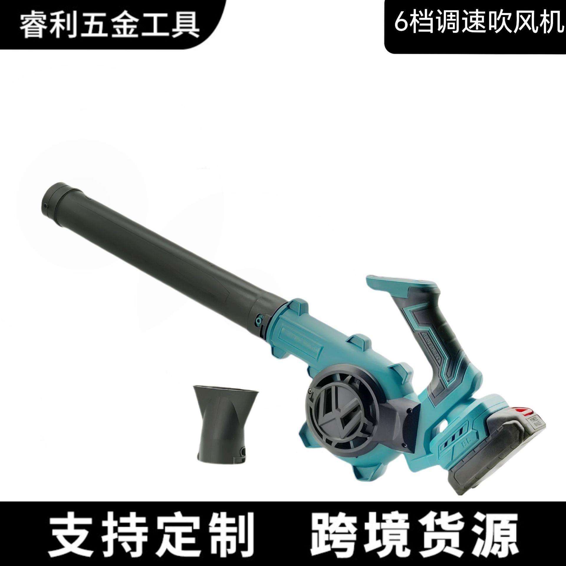 锂电无刷大功率吹风机手持式调速吹风机工业级大功率无线吹风机