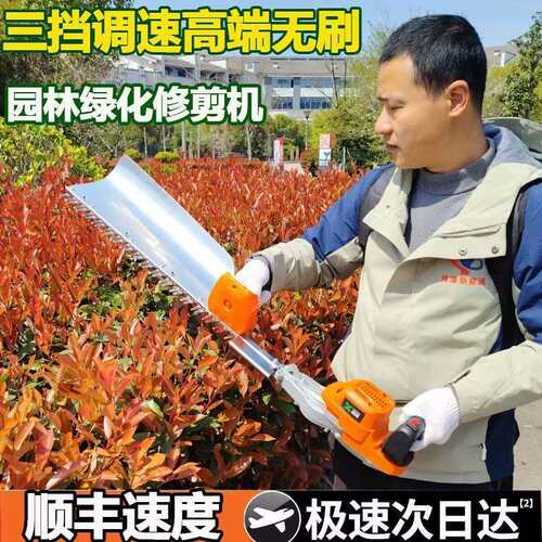 重修24V电动绿篱机背负式园林绿化修枝剪双手茶园茶树修剪机调速