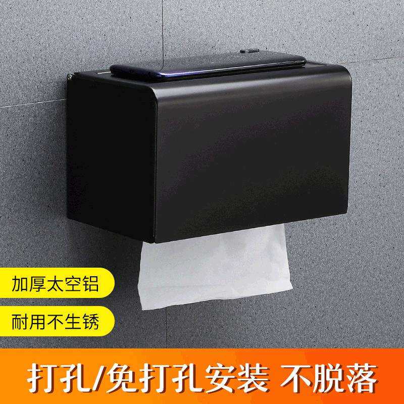 20cm加长款餐巾纸方形两用多功能纸巾盒卫生间架浴室厕所防水