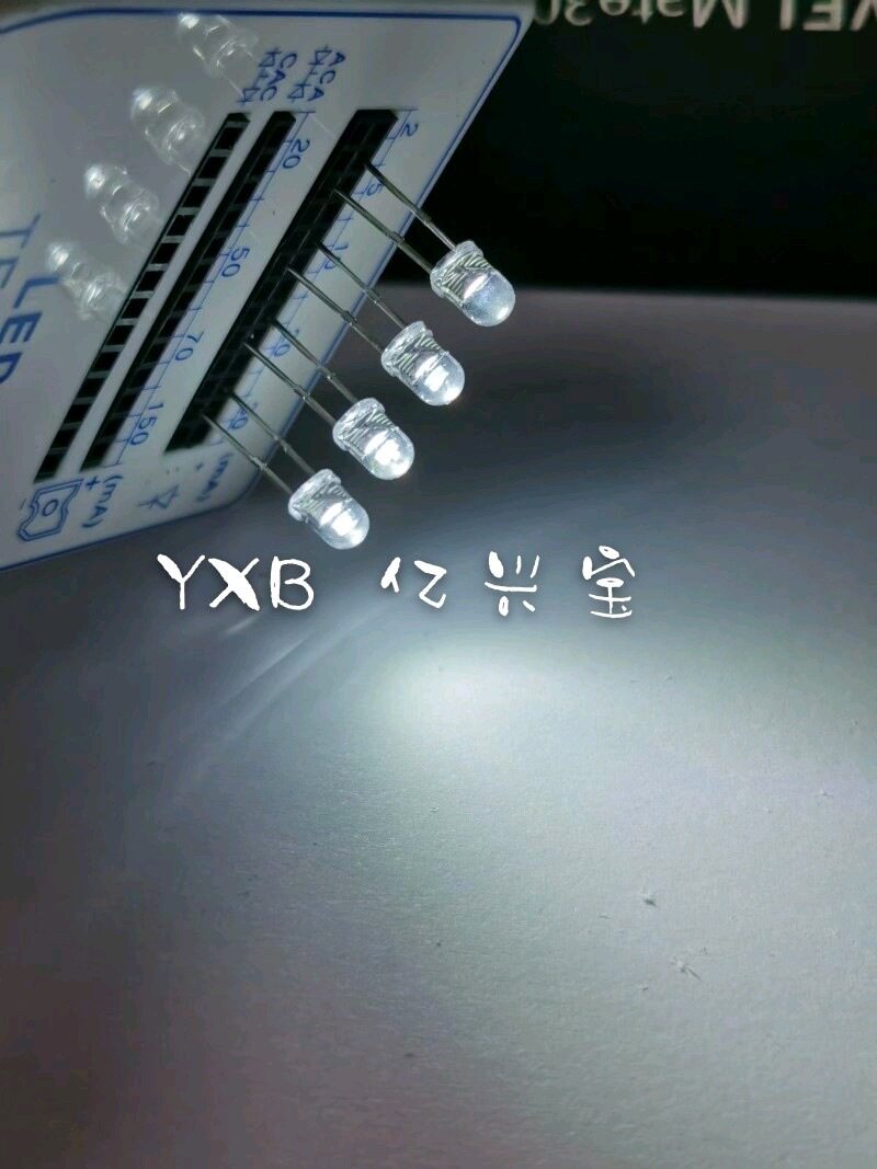 直插F4mm圆头有边F4mm透明白色白光LED灯珠指示灯珠发光二极管