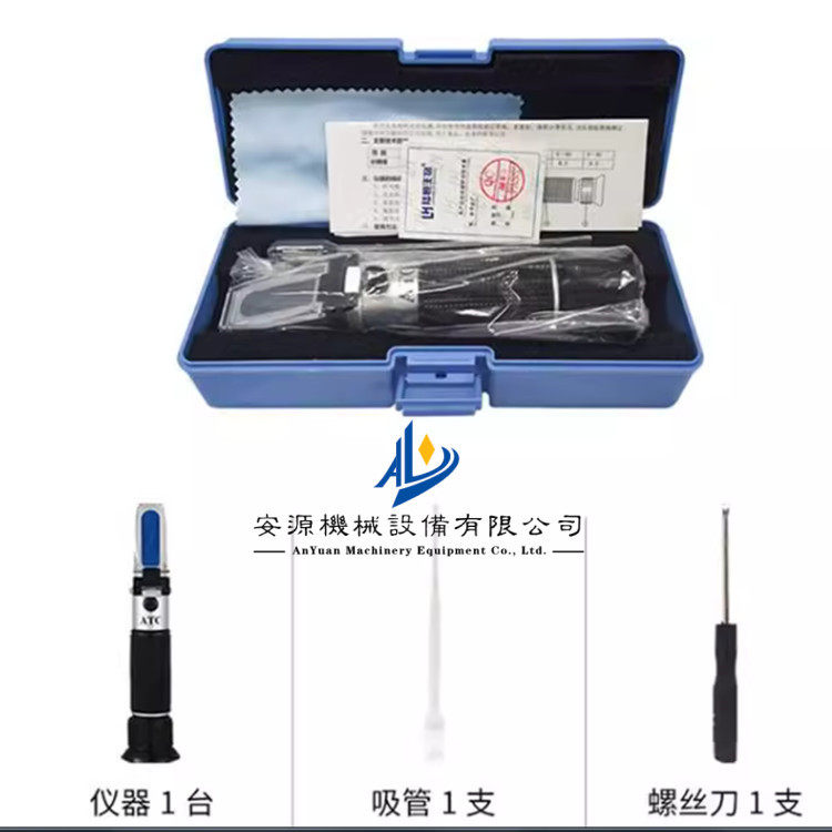 0-32%0-80%全金属手持式糖度计便携式糖度浓度计甜度检测器