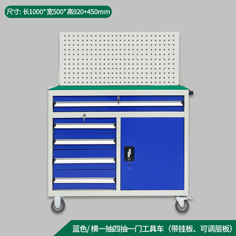 车间工具柜汽修维修多层抽屉式重型多功能移动推车五金零件工新品