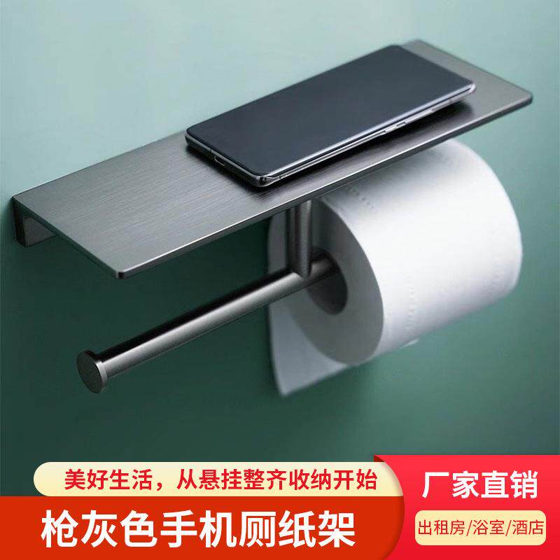 免打孔卫生间纸巾架厕纸盒置物架挂壁抽纸筒收纳家用洗手间