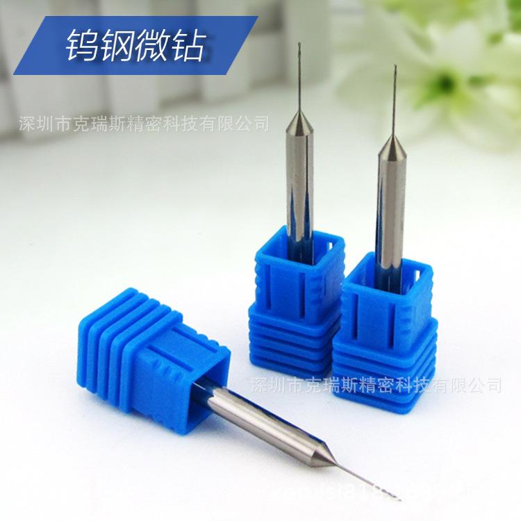 钨钢微钻D0.4*10*50L*D4 非标树脂粘合剂陶瓷专用长刃微小径钻头
