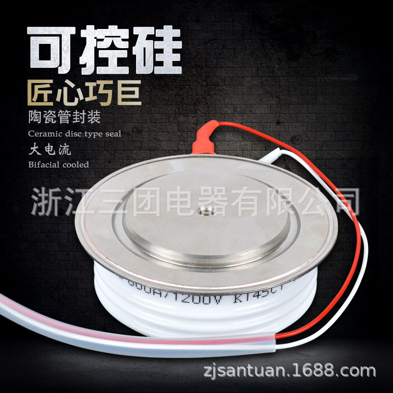 软启动晶闸管KP-800A可控硅平板式半凸1600V单相可控硅整流管