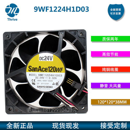发那科FANUC报警检测风扇24V