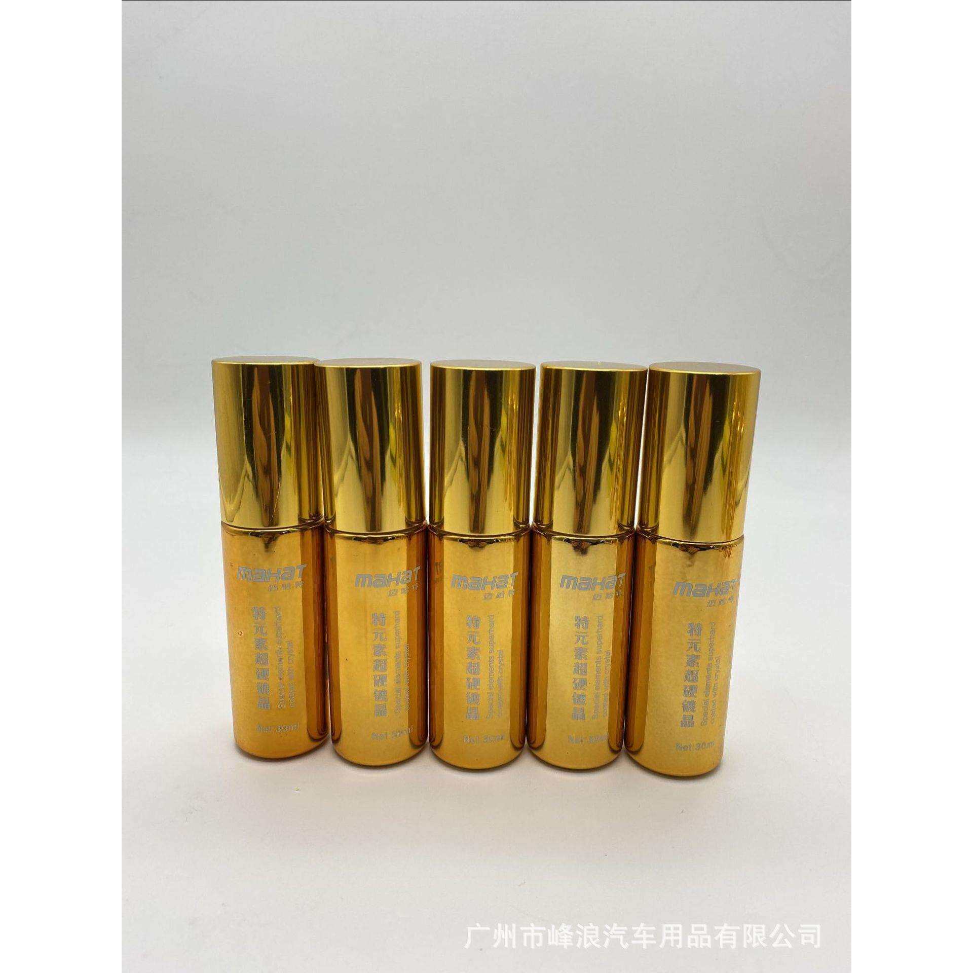 镀晶原液 液体玻璃原液 镀晶 汽车漆面镀膜剂 镀晶
