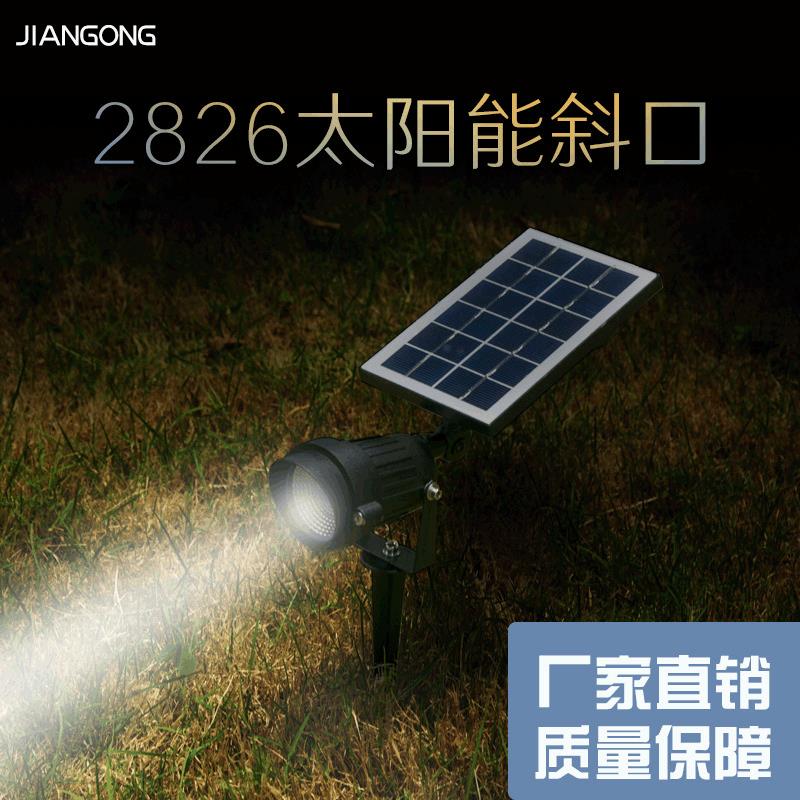庭院灯厂家直供户外防水太阳能插地灯别墅草坪RGB绿化装饰景观灯