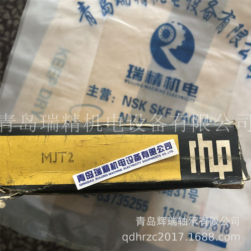 RHP英制球轴承MJT2内径50.8mm