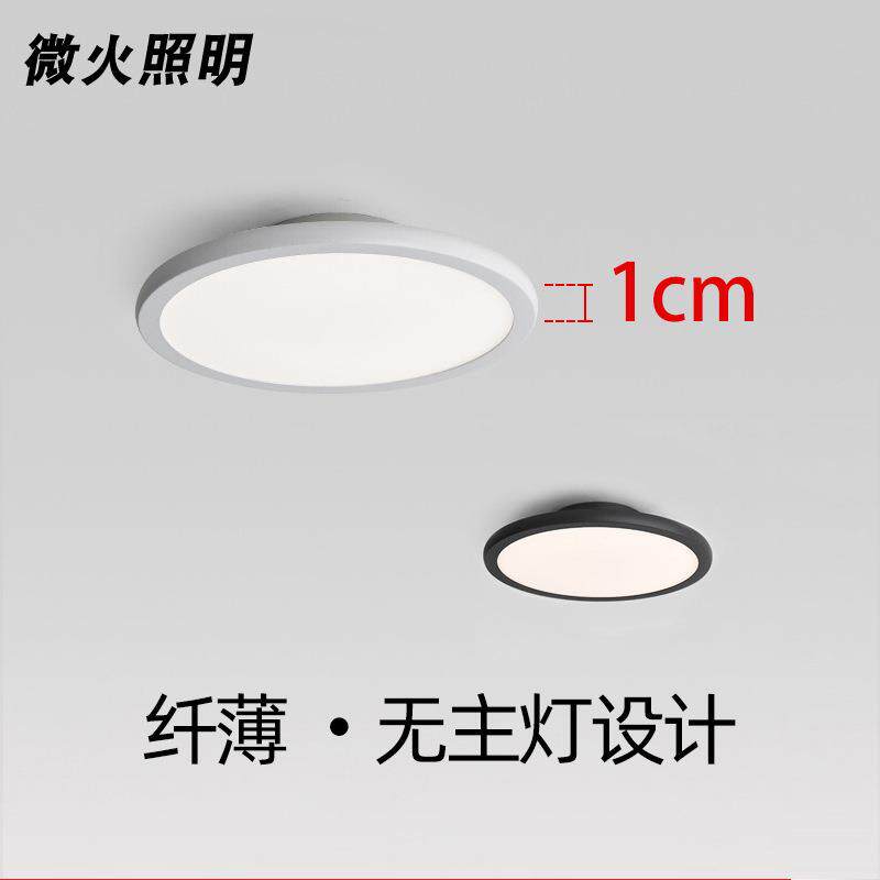 超薄过道灯走廊灯圆形极简吸顶灯衣帽间客厅玄关入户阳台led灯具