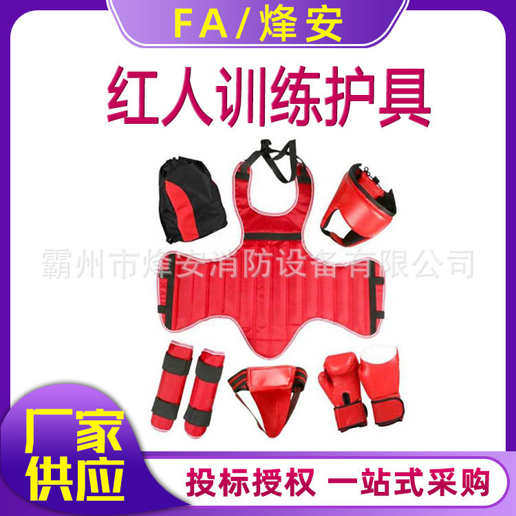 散打加厚护具五件套训练比赛