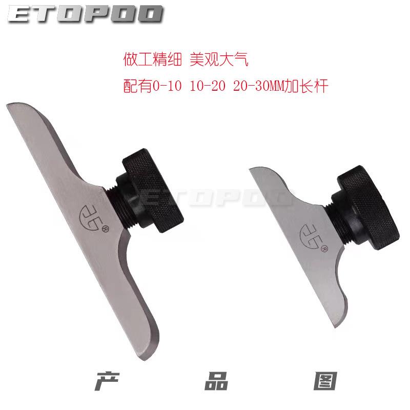 青海青量深度百分表底座数显深度规支架深度表座百分千分指示表座