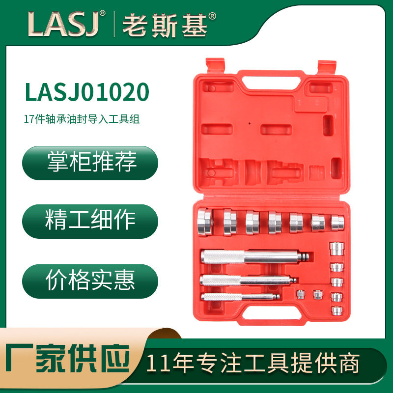 汽车前轮轴承拆卸安装工具羊角培林拆卸器压轴承汽修工具