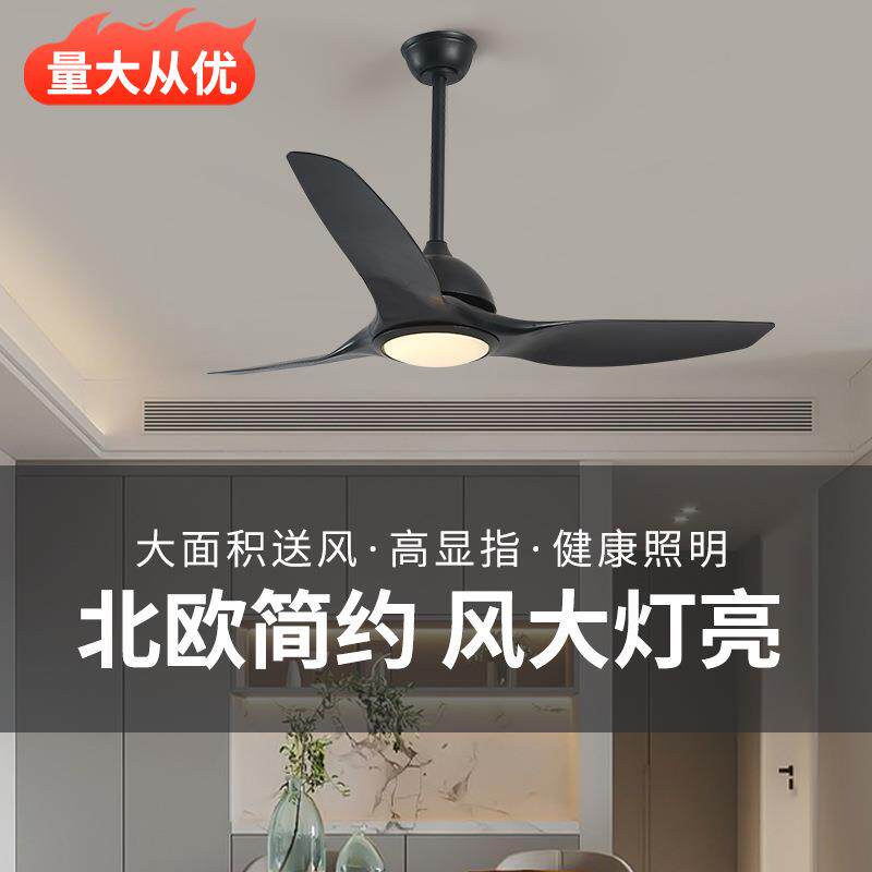 北欧简约客厅风扇灯餐厅酒店工程美式复古风扇吊灯轻奢现代吊扇灯