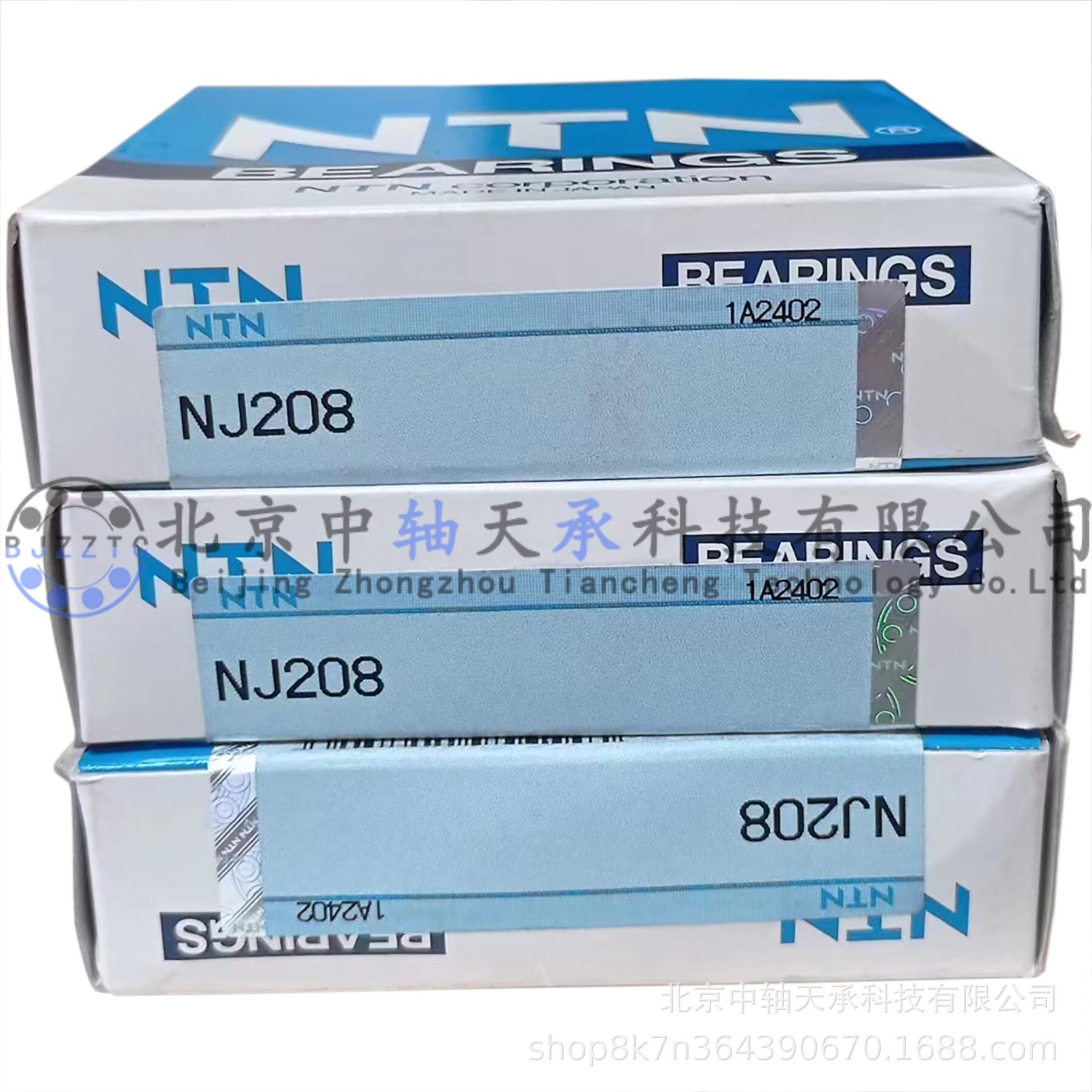 NTN圆柱滚子轴承NTNNJ208一侧带挡边尺寸:40mm×80mm×18mm