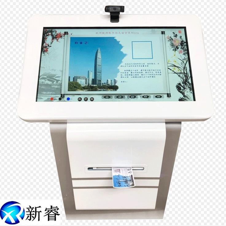 现货电子签到机自助签名留言一体机43寸触摸屏拍照留念打印终端机