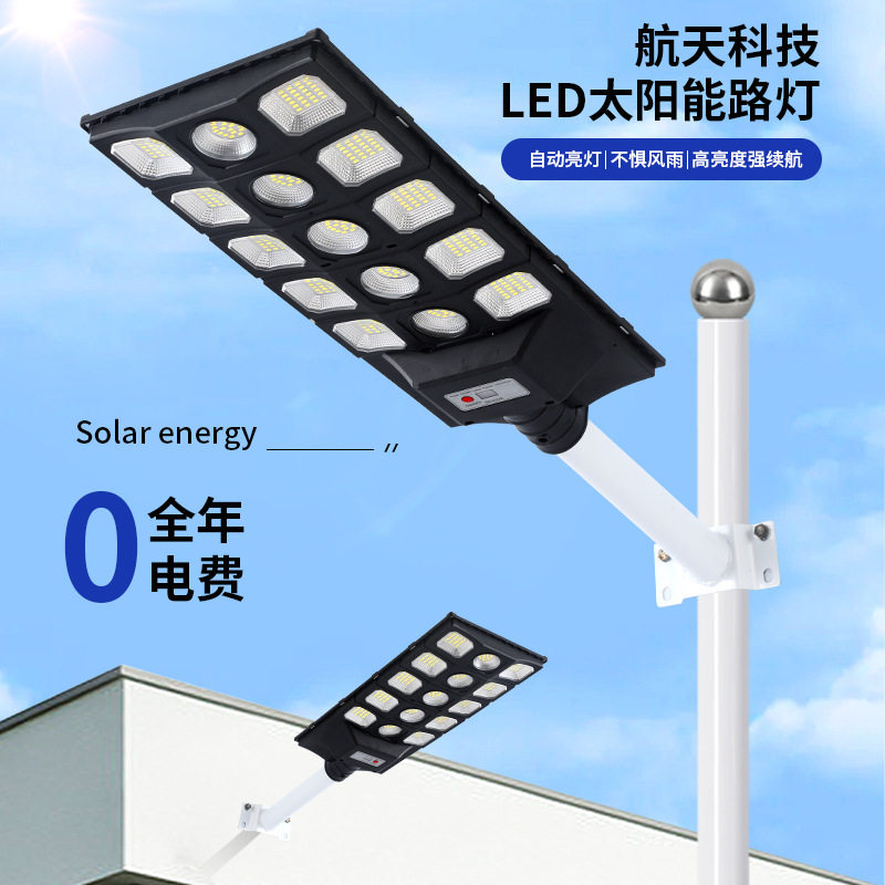 跨境亚马逊新款光控雷达感应路灯户外庭院灯太阳能一体化路灯