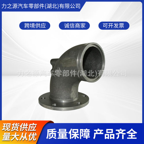 康明斯6BT排气弯管3971093