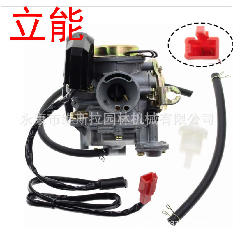 立能油泡吸油球系列配件跨境热销通用款圆形铁盖化油器GY650CC