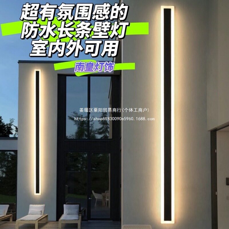 长条壁灯户外防水庭院灯极简别墅外墙卧室阳台走廊简约时尚灯批发