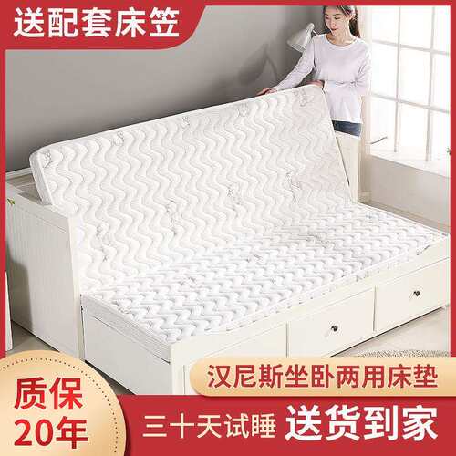 T3LC汉尼斯坐卧两用折叠沙发推拉床垫80hcds