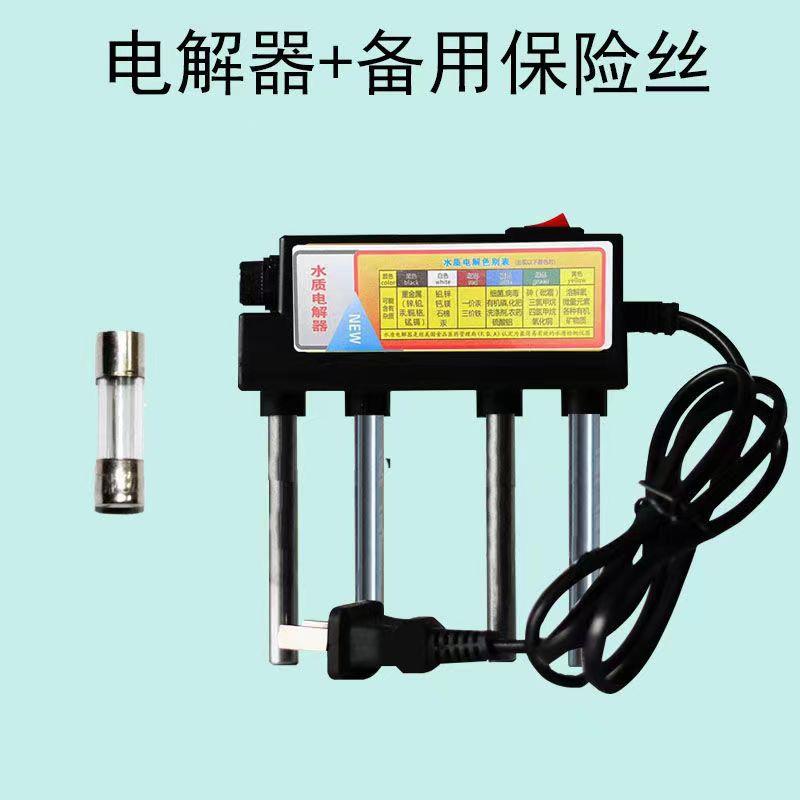 纯净水井水电解器/水质电解仪器 水质检测器tds测试笔家用自来水