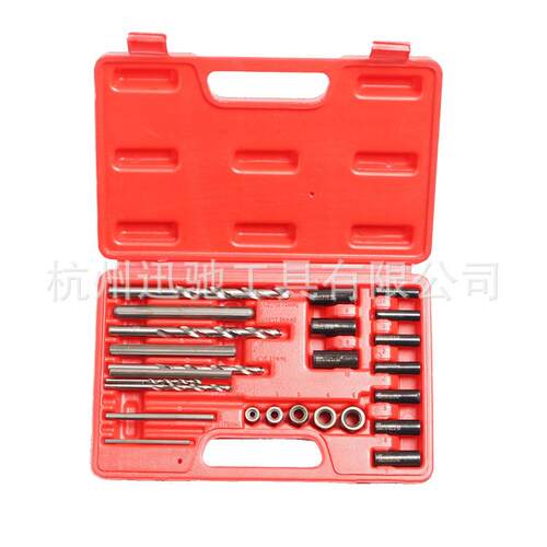 螺钉取出器专用工具组套 25件套螺钉取出器