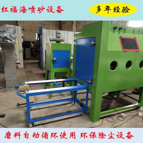 推车转盘式喷砂机箱体式加压喷砂机非标除锈手动打砂机厂家可移动