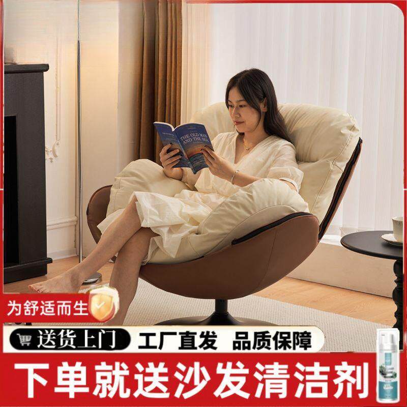 天鹅椅时尚旋转单人沙发椅小户型蛋壳椅阳台客厅家用电脑懒人转椅