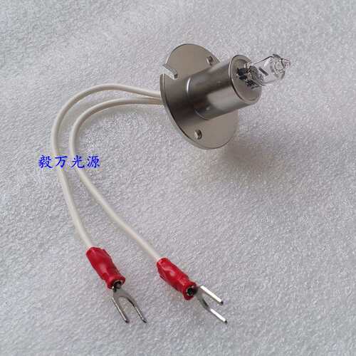 卓越科华新款全自动生化仪光源灯泡ZY800ZY1200ZY1280 12V20W