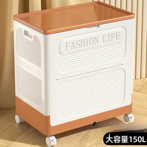 衣服收纳箱家用大容量翻盖玩具衣物被子整理箱可折叠收纳柜储物柜
