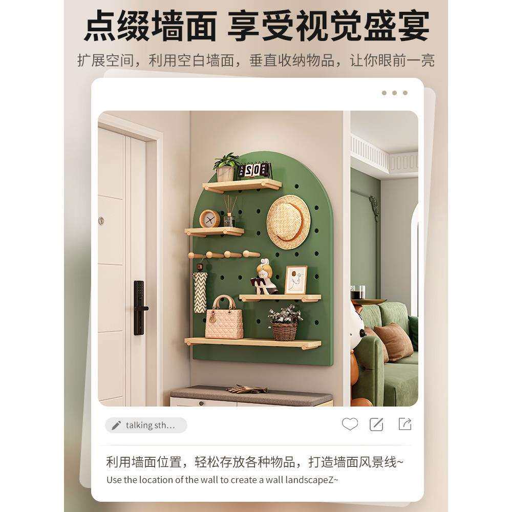 实木洞洞板挂板置物架墙上储物柜墙壁进门后入户玄关墙面收纳