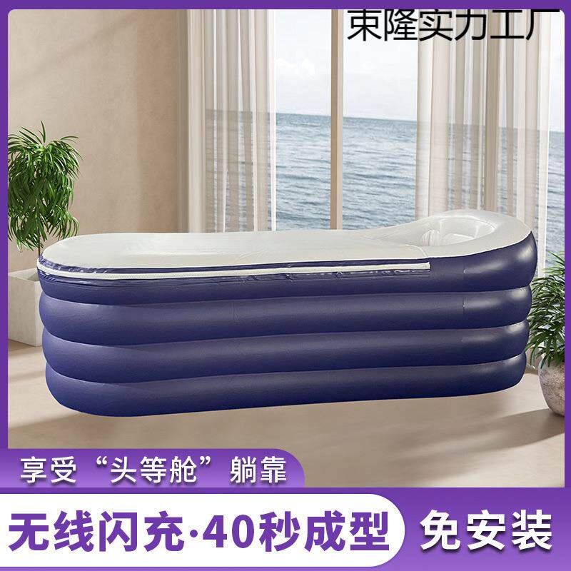 自动充气浴缸成人家用洗澡盆折叠洗澡桶全身泡澡桶大人浴桶浴盆