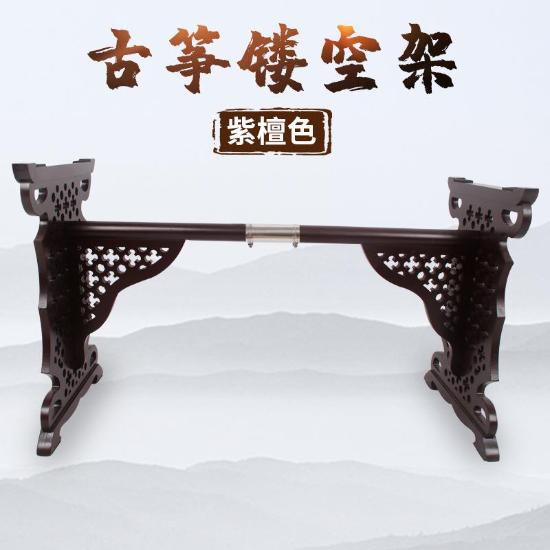 古筝支架立式花式板式古琴落地表演脚架复古古筝凳便携式古典凳子