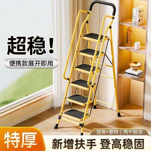 扶手梯家庭仓库两用折叠梯子摆件多功能带扶手加宽踏板梯