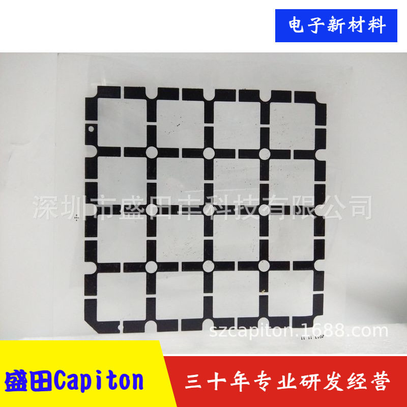 电阻膜用超耐磨碳浆导电油墨【厂家直销研发】