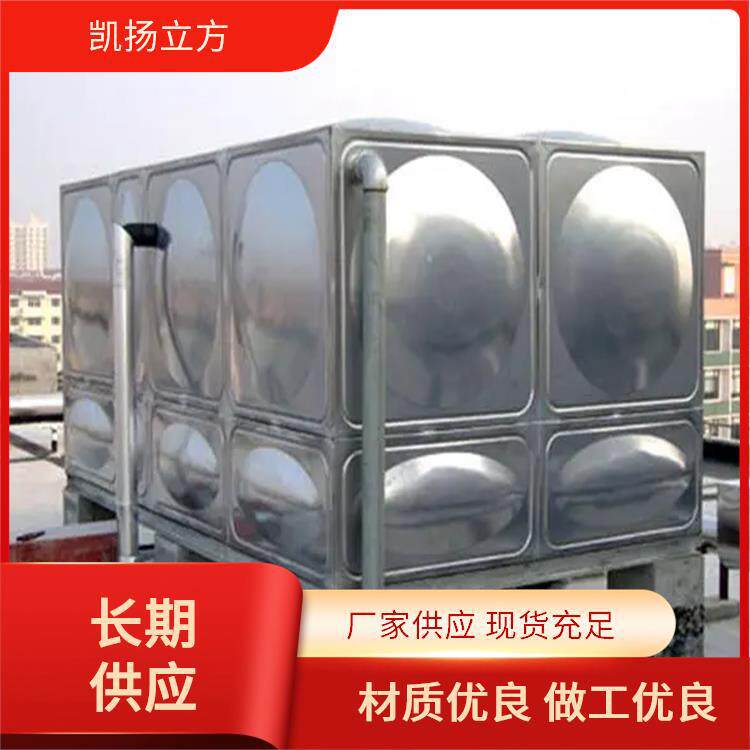 凯扬立方不锈钢方形水箱结构牢固易于维护
