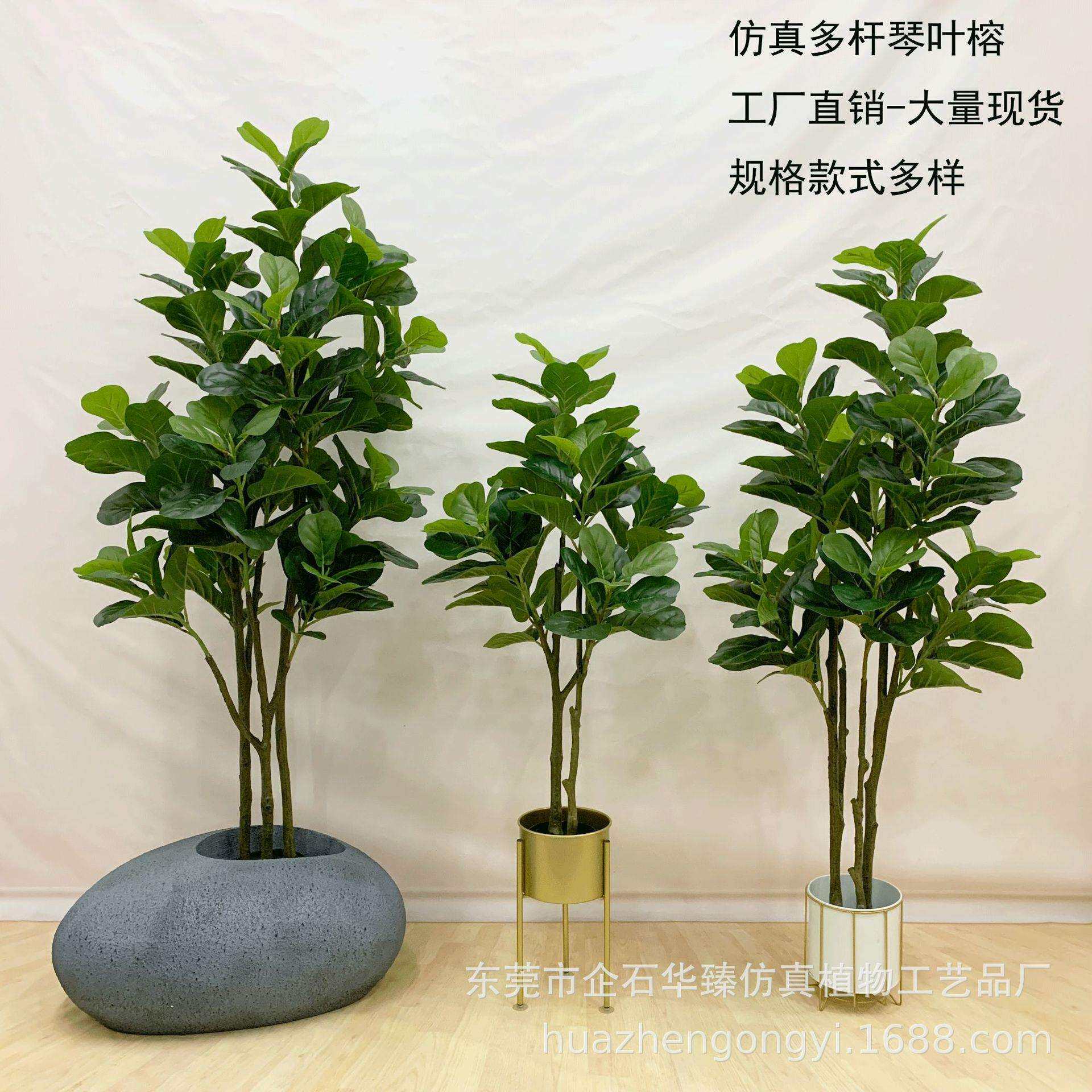 仿真琴叶榕 圆叶榕室内绿植客厅落地装饰假树绿植北欧仿真植物造