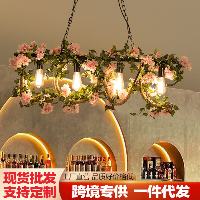 乡村复古花草植物吊灯绿植浪漫温馨婚庆装饰灯餐厅工业风麻绳灯具