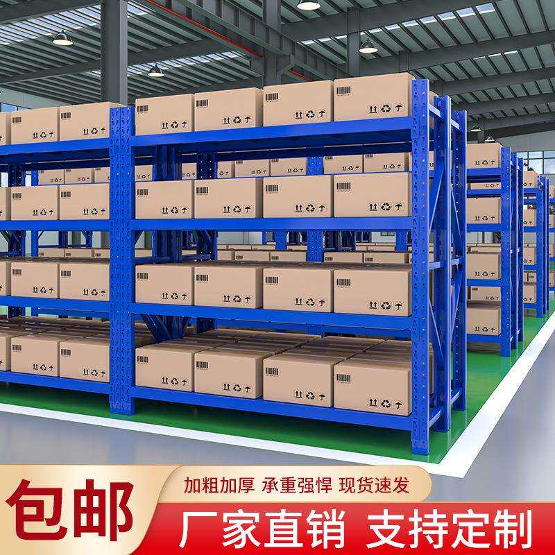 中型货架200KG灰白色组合家用储物仓库置物货物仓储架子