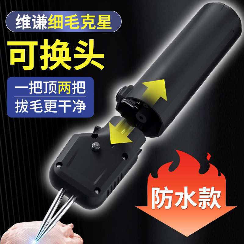 拔毛鸡毛鸭毛电动去毛鸡鸭鹅家禽脱毛机拔毛机器拨鸭毛家商用