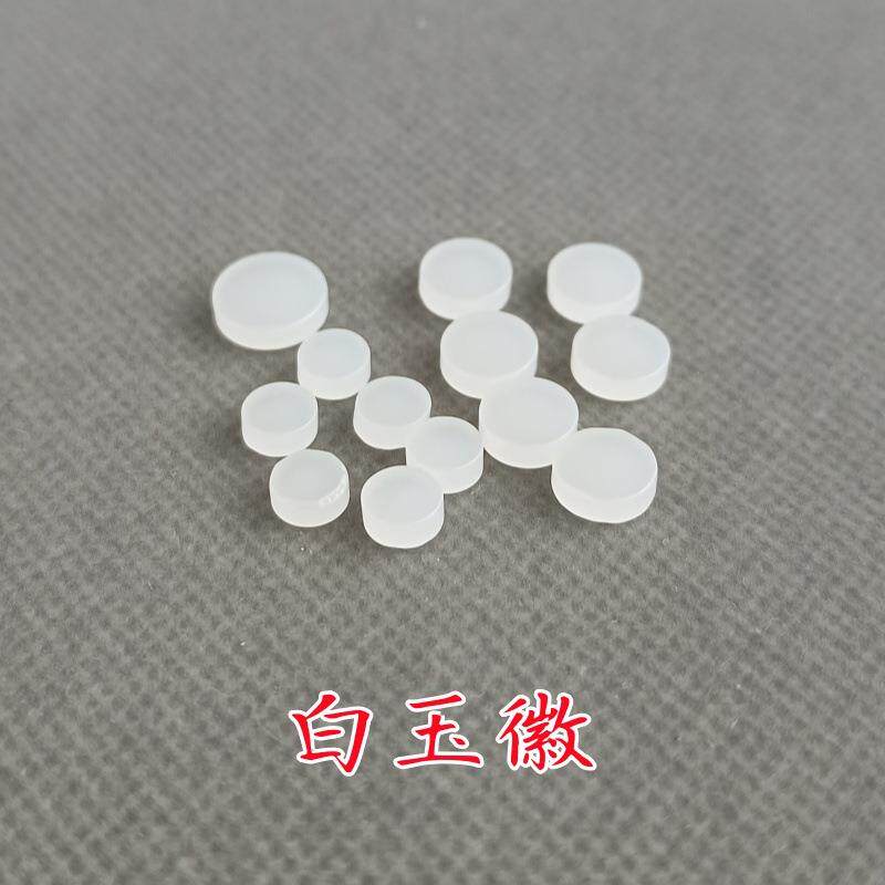 古琴徽位孔雀石玉徽玛瑙翡翠十三徽斫琴配件三种规格