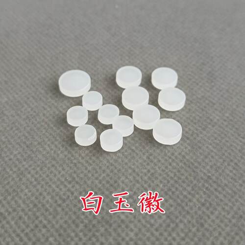 古琴徽位孔雀石玉徽玛瑙翡翠十三徽斫琴配件三种规格