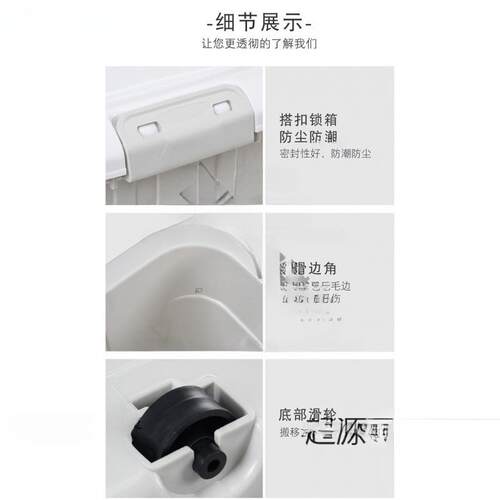 收纳箱45L带轮提手塑料整理箱被子衣服玩具储物箱收纳箱带轮