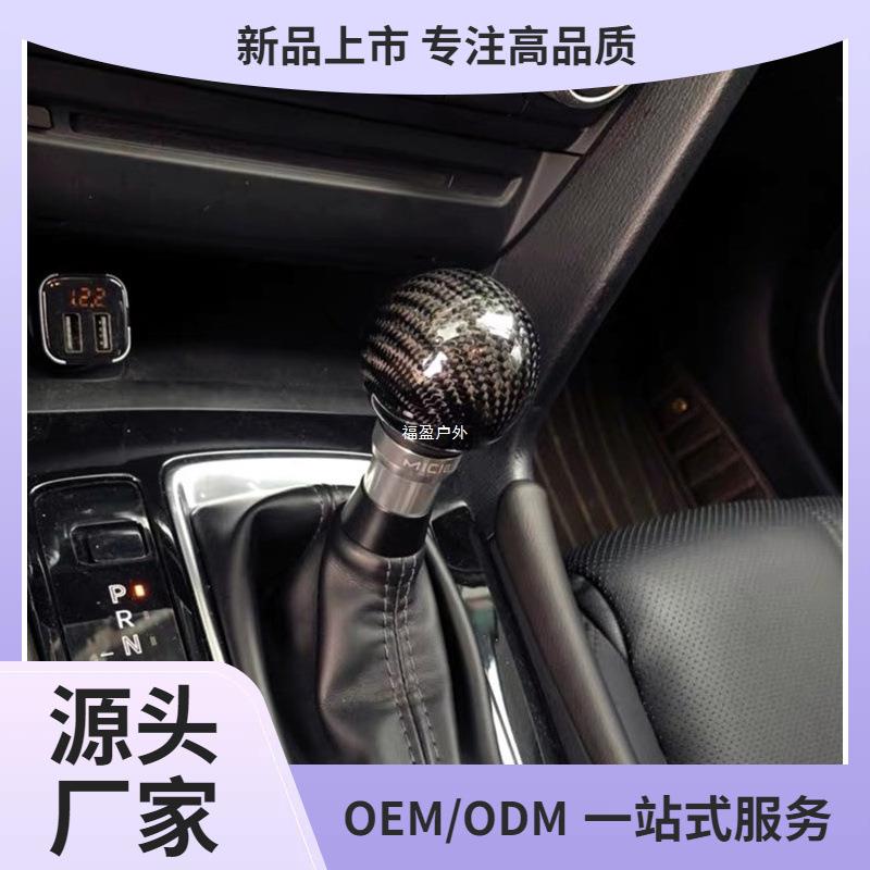 昂克赛拉阿特兹CX-4CX3CX-5CX-9自动挡排档头波棍头变速杆无福盈