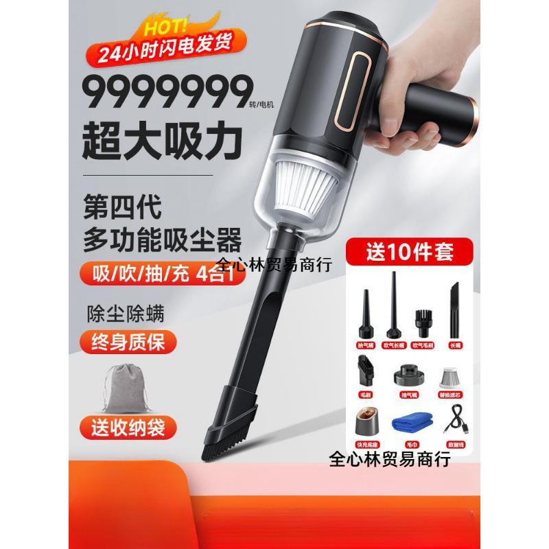 车载吸尘器车用无线充电汽车家用大吸力功率小型手持迷你车内