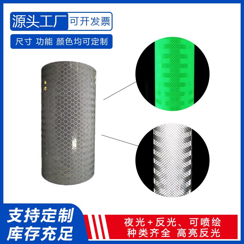 pvc反光夜光膜不干胶亚克力自发光绿色反光膜可喷绘工程级夜光膜