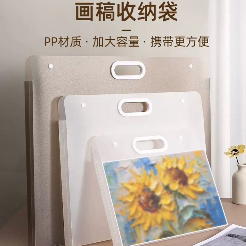 a3画册收纳册4k素描绘画画纸画稿画夹美术作品集文件资料册油画袋