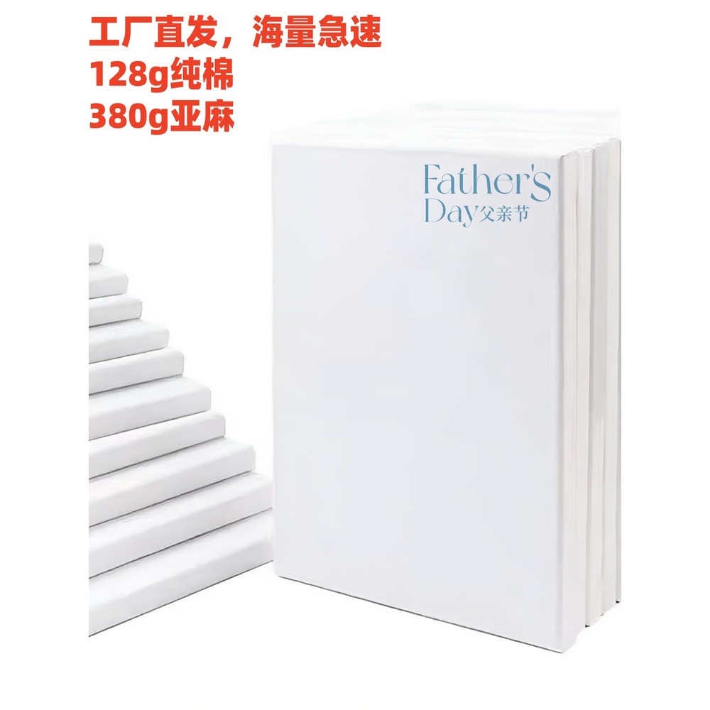 油画框纯棉油画框亚麻油画框美术生专用写生丙烯肌理空白画框