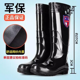 劳保胶鞋 男士 水鞋 高筒耐磨耐酸碱雨靴防水防滑工地雨鞋 加绒厚 雨鞋